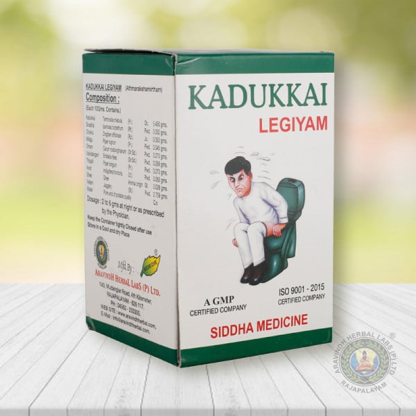 Kadukkai legiyam 250gms