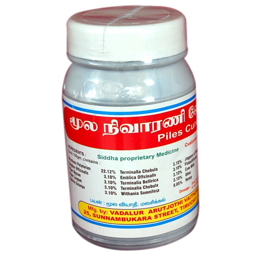 Piles cure lehiyam 