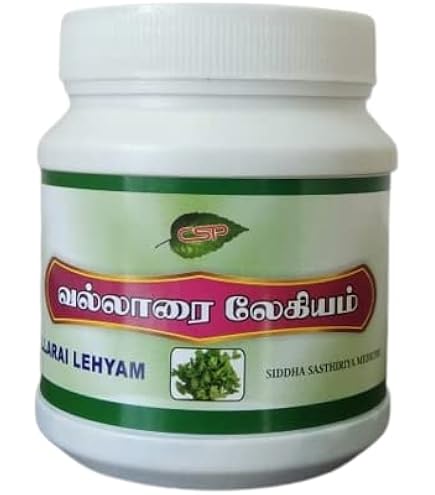 Vallarai lehyam 250gms
