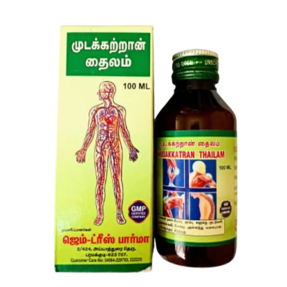 Mudakkatran thailam 100ml