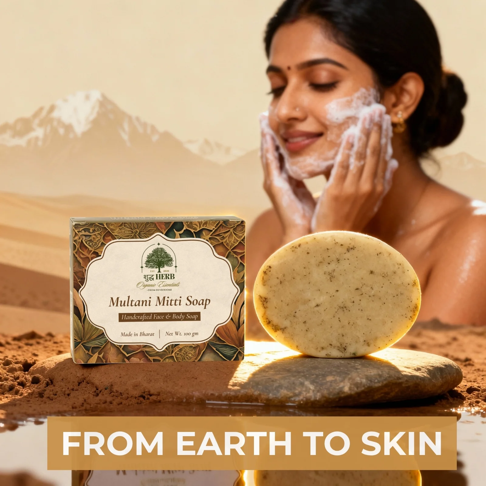 Multani mitti herbal soap 100gms